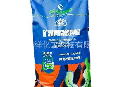 全水溶矿源黄腐酸钾粉 农用生根壮苗促生长冲施化肥矿源黄腐酸钾图5