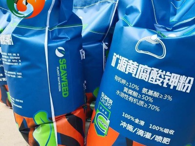 全水溶矿源黄腐酸钾粉 农用生根壮苗促生长冲施化肥矿源黄腐酸钾图3
