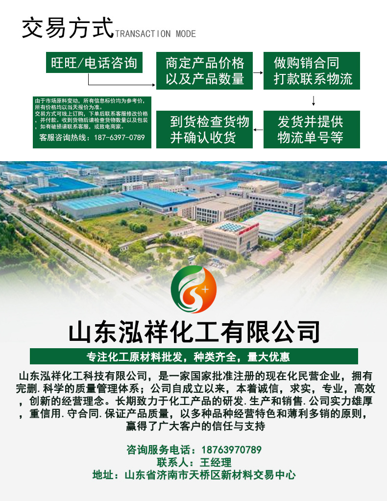 未标题-1_10.jpg