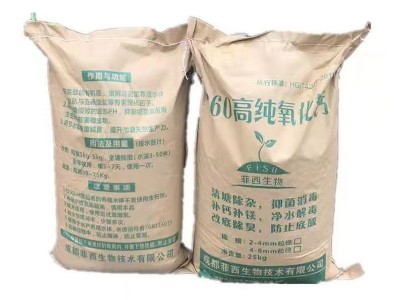 工业级氧化钙 颗粒生石灰 水处理土壤改良水产养殖改底消毒氧化钙图5