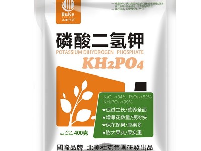 磷酸二氢钾叶面肥正品农用蔬菜番茄黄瓜辣椒花卉多肉高磷高钾肥料图5