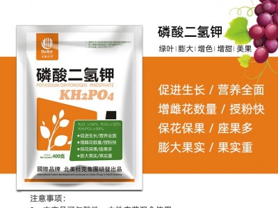 磷酸二氢钾叶面肥正品农用蔬菜番茄黄瓜辣椒花卉多肉高磷高钾肥料图2
