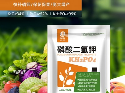 磷酸二氢钾叶面肥正品农用蔬菜番茄黄瓜辣椒花卉多肉高磷高钾肥料图3