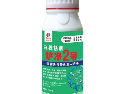白粉锈病铲净2号农药杀菌剂 辣椒西瓜甜瓜黄瓜草莓白粉病专用药图5