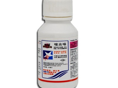 噻虫嗪30%杀虫剂不伤花果抗性蓟马黄蚜虫梨木虱蚧壳虫潜叶蛾20ml图5
