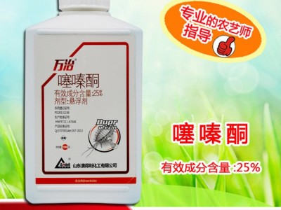 万治 25%噻嗪酮 蚧壳虫专用杀虫剂果树花卉多肉杀卵蚜虫白粉虱图3