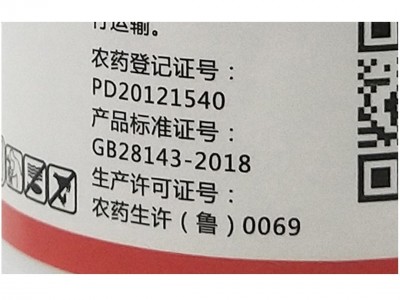 红赢 10%吡虫啉刺吸水稻飞虱农药蚍虫啉杀蚜虫的药呲虫啉杀虫剂图3
