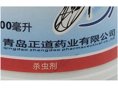 红赢 10%吡虫啉刺吸水稻飞虱农药蚍虫啉杀蚜虫的药呲虫啉杀虫剂图4