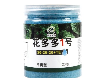 厂家花多多2号1号通用型花肥花卉催花肥复合肥水溶肥料营养土批发图5