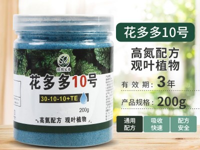 厂家花多多2号1号通用型花肥花卉催花肥复合肥水溶肥料营养土批发图4