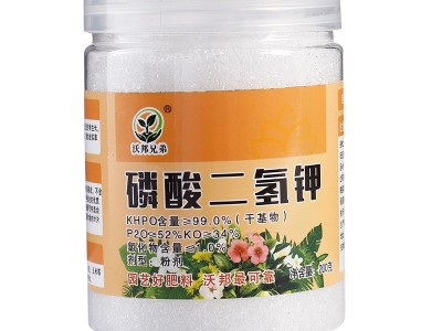 批发复合肥种菜家用种花通用养花肥料氮磷钾磷酸二氢钾复合肥料图5