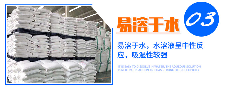 粉状尿素_08.jpg