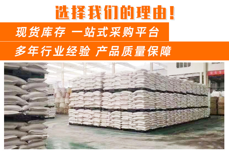 粉状尿素_03.jpg