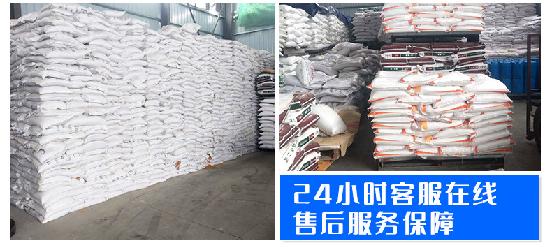 粉状尿素_04.jpg