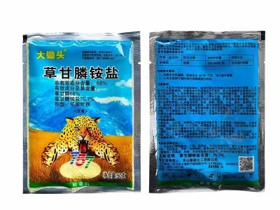 大锄头草甘膦铵盐灭生烂根除草剂果园开荒杂草一扫光除草剂批发图5
