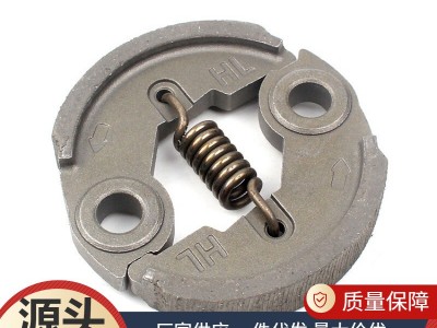 139/140/40-5/145割草机通用离合器割灌打机离合碟甩块通用离合器图3