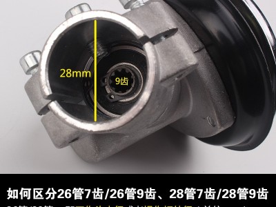 割草机工作头打草机工作杆头齿轮箱总成二/四冲程割灌机配件图3