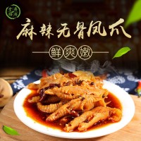 麻辣无骨鸡爪去骨罐装凤爪 零食凤爪 15瓶装