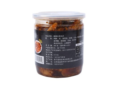 麻辣无骨鸡爪去骨罐装凤爪 零食凤爪 15瓶装图5