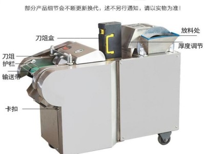 660型多功能切丝机 切荷叶切烟叶 商用电动切菜机切丁机图2