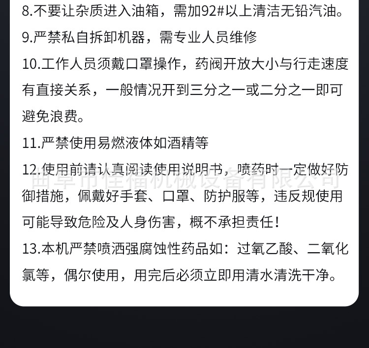 详情_20.jpg