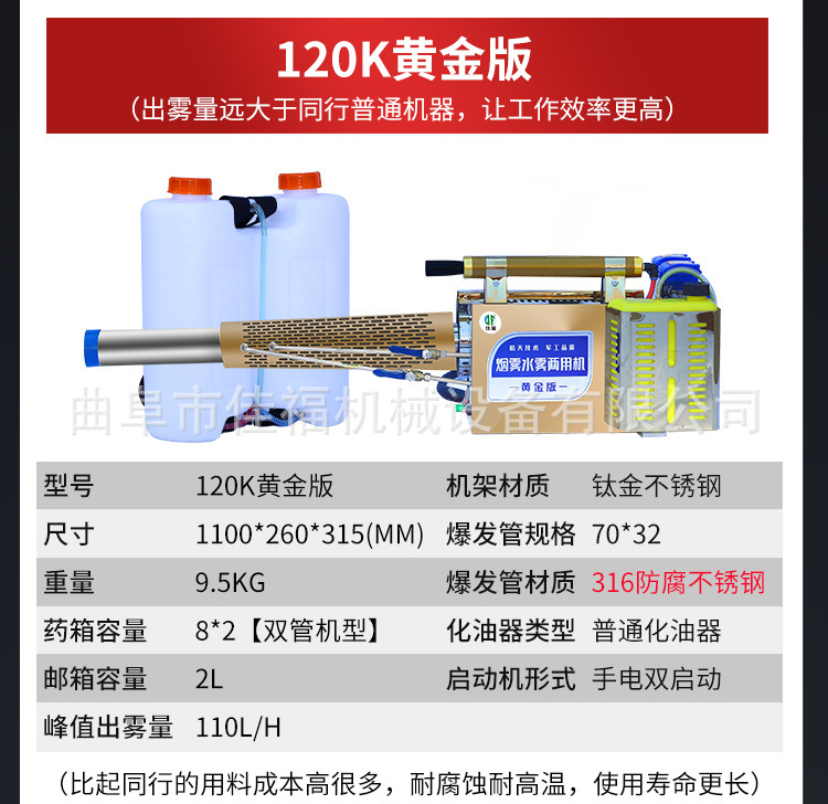 详情_12.jpg