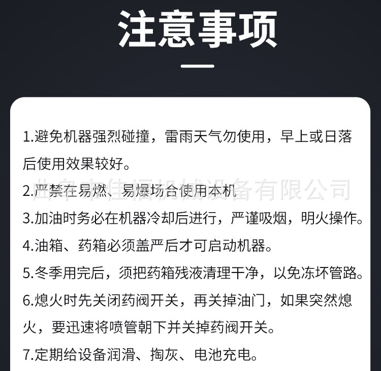 详情_19.jpg