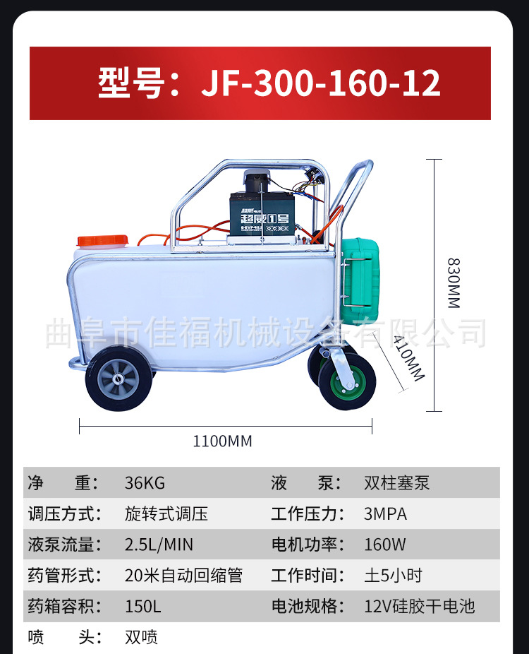 推车_19.jpg