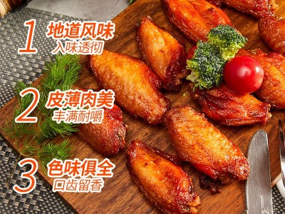 新天地奥尔良香辣鸡翅中半成品商用腌制鸡中翅油炸食材对翅5斤装图3