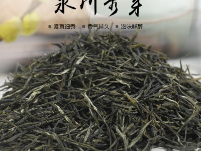 2021新茶永川秀芽嫩芽 板栗香浓郁汤清碧绿型早春绿茶图3