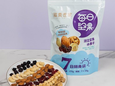 每日坚果袋装混合扁桃仁腰果核桃仁蔓越莓干大礼包175g定制加工图4