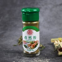 烧烤调料套装组合椒盐粉孜然粉胡椒粉烤肉佐料撒料调味用品8瓶装