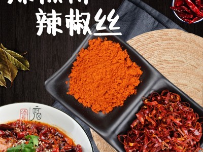 厂家销售辣椒粉辣椒圈干辣椒批发散装干辣椒火锅底料用辣椒图2