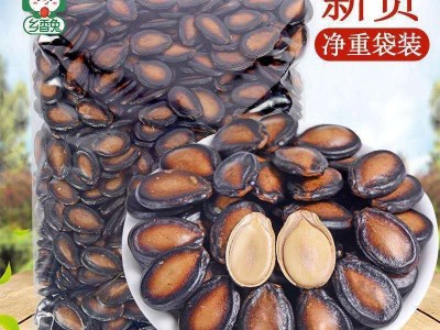 大片话梅西瓜子2斤装五香西瓜子250g黑瓜子大颗粒零食炒货年图3