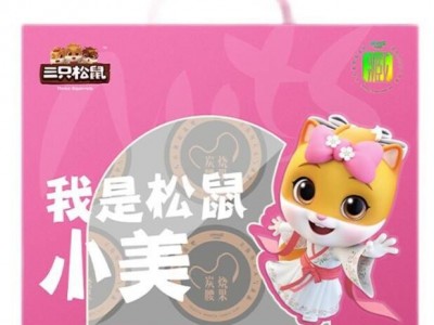 新品三只松鼠小美/小贱/小酷坚果礼盒年货团购批发厂家直供图2
