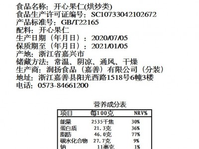 开心果仁500g原味熟坚果炒货孕妇零食干果散装每日坚果图4