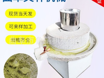 低温研磨电动面粉石磨 三相电芝麻酱石磨机 文轩 豆浆石磨机图3