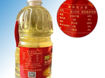 厂家直销赊店香食用植物调和油1.8L中粮家庭食用油烘焙用油图2