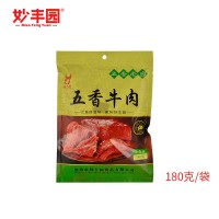 妙丰园五香牛肉 牛肉即食180g 牛肉真空 开袋即食五香牛肉卤牛肉