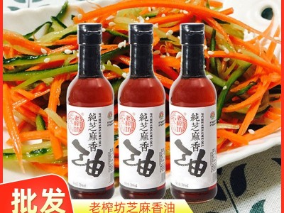老榨坊香油批发芝麻香油芝麻油火锅香油凉拌菜家庭用餐饮商用家用图3