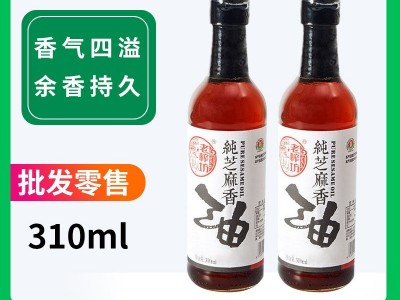 老榨坊香油批发芝麻香油芝麻油火锅香油凉拌菜家庭用餐饮商用家用图2