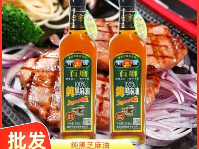 有源纯黑芝麻油厂家批发重庆特产黑芝麻油香油 纯芝麻油火锅油碟图3