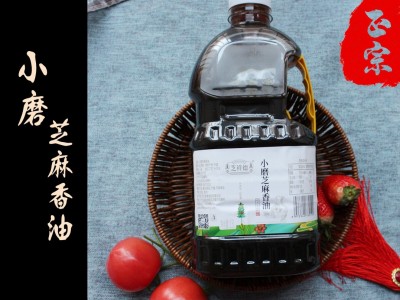 香油厂家现货批发香油凉拌菜调味油火锅烹饪蘸料芝麻油油碟调料油图3