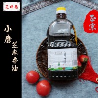 香油厂家现货批发香油凉拌菜调味油火锅烹饪蘸料芝麻油油碟调料油