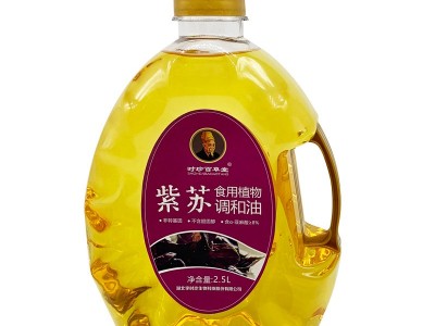 湖北李时珍时珍百草堂紫苏调和油2.5L厂家供应图2