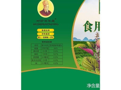 湖北李时珍紫苏山茶调和油5L 工厂直发 食用油批发图3