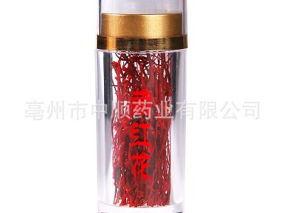 批发西藏长丝藏红花伊朗散装西红花礼品盒装番红花原产地一首货源图5