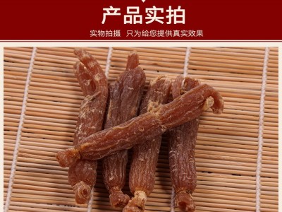 红参 长白山人参 红参大量批发 一斤 红参整支 15天无条件退换图2