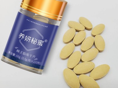 养妍秘蜜牌蜂王胎冻干片60克120片 新鲜蜂王厂家供应蜂蜜OEM贴牌图3
