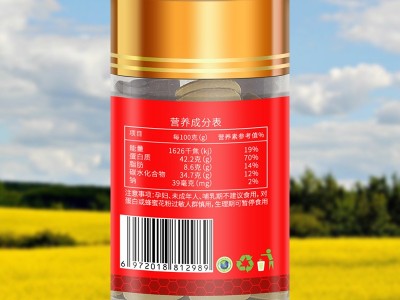 蜂王浆冻干片 低温精制120大片装 厂家供应批发蜂蜜贴牌OEM图5